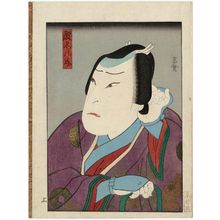 Hasegawa Munehiro: Actor - Museum of Fine Arts