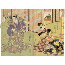 Japanese Print "Actors Nakamura Sankô I as the courtesan Hanatono (R) and Ichikawa Ebijûrô I as Saitô Kuranosuke (L)" by Ganjôsai Kunihiro