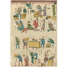 Urakawa Issen: Activities of the Twelfth Month - ボストン美術館