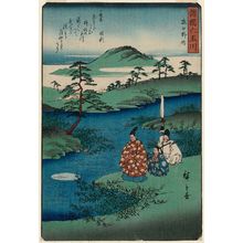 歌川広重: The Noji Jewel River in Ômi Province (Ômi Noji), from the series Six Jewel Rivers in Various Provinces (Shokoku Mu Tamagawa) - ボストン美術館