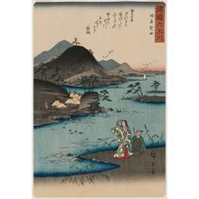Utagawa Hiroshige: The Noda Jewel River in Mutsu Province (Mutsu Noda), from the series Six Jewel Rivers in Various Provinces (Shokoku Mu Tamagawa) - Museum of Fine Arts