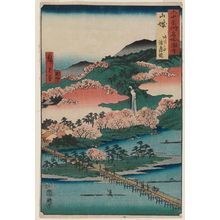 歌川広重: Yamashiro Province: Arashiyama and the Togetsukyô Bridge (Yamashiro Arashiyama Togetsukyô), from the series Famous Places in the Sixty-odd Provinces [of Japan] ([Dai Nihon] Rokujûyoshû meisho zue) - ボストン美術館