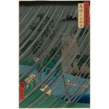 Utagawa Hiroshige: Mimasaka Province: Yamabushi Valley (Mimasaka, Yamabushidani), from the series Famous Places in the Sixty-odd Provinces [of Japan] ([Dai Nihon] Rokujûyoshû meisho zue) - Museum of Fine Arts