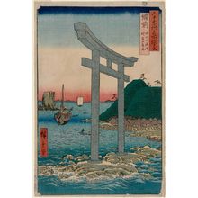 Utagawa Hiroshige: Bizen Province: Tanokuchi Coast, Yugasan torii (Bizen, Tanokuchikaihin, Yugasan torii), from the series Famous Places in the Sixty-odd Provinces [of Japan] ([Dai Nihon] Rokujûyoshû meisho zue) - Museum of Fine Arts