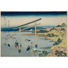 Katsushika Hokusai, 葛飾北斎 (Katsushika Hokusai)による浮世絵「The Coast of Noboto (Noboto ura), from the series Thirty-six Views of Mount Fuji (Fugaku sanjûrokkei)」