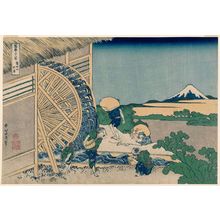 葛飾北斎: Waterwheel at Onden (Onden no suisha), from the series Thirty-six Views of Mount Fuji (Fugaku sanjûrokkei) - ボストン美術館