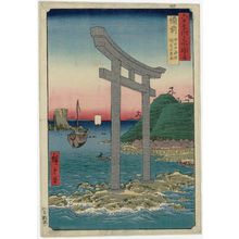 Utagawa Hiroshige: Bizen Province: Tanokuchi Coast, Yugasan torii (Bizen, Tanokuchi kaihin, Yugasan torii), from the series Famous Places in the Sixty-odd Provinces [of Japan] ([Dai Nihon] Rokujûyoshû meisho zue) - Museum of Fine Arts