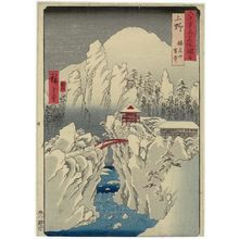 Utagawa Hiroshige: Kôzuke Province: Mount Haruna Under Snow (Kôzuke, Harunasan setchû), from the series Famous Places in the Sixty-odd Provinces [of Japan] ([Dai Nihon] Rokujûyoshû meisho zue) - Museum of Fine Arts