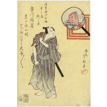 Saikôtei Shibakuni: Actor Ichikawa Danzô V as both Tsurifune no Sabu and Tamashima Isonojô - Museum of Fine Arts
