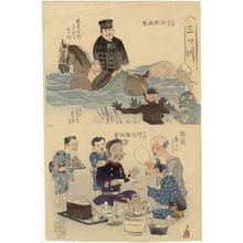 小林清親: Major General Ôdera Crossing the Sanzu River (Ôdera shôshô Sanzugawa o norikiri), and Triumphal Return: Joy of Parents and Children (Gaisen oyako no yorokobi), from the series Comical Art Exhibit of the Sino-Japanese War (Nissei sensô shôraku gakai) - ボストン美術館