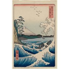 歌川広重: The Sea off Satta in Suruga Province (Suruga Satta kaijô), from the series Thirty-six Views of Mount Fuji (Fuji sanjûrokkei) - ボストン美術館