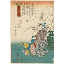 Japanese Print "Kasane, from the series One Hundred Stories of Famous Women of Japan, Ancient and Modern (Kokon honchô meijo hyakuden)" by Utagawa Kuniyoshi, 歌川国芳 (Utagawa Kuniyoshi)