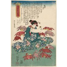 Japanese Print "The Filial Daughter of Kawada Village (Kawadamura kôjo), from the series One Hundred Stories of Famous Women of Japan, Ancient and Modern (Kokon honchô meijo hyakuden)" by Utagawa Kuniyoshi, 歌川国芳 (Utagawa Kuniyoshi)