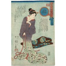 Utagawa Kuniyoshi: The Trigram Kun, Earth: Dark Blue, Twilight Snow of Cotton Bolls (Fukiwata no bosetsu), from the series Eight Views of Incidents in Daily Life: Women Representing the Eight Trigrams (Ningen banji ômi hakkei) - Museum of Fine Arts