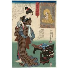 Utagawa Kuniyoshi, 歌川国芳 (Utagawa Kuniyoshi)创作的日本版画《Myô densu jûroku rikan:》