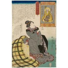 Utagawa Kuniyoshi, 歌川国芳 (Utagawa Kuniyoshi)による浮世絵「Yokuren Sonja, from the series Sixteen Wonderful Considerations of Profit (Myô densu jûroku rikan)」