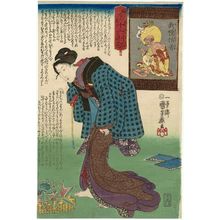 Japanischer Druck "Myô densu jûroku rikan:" von Utagawa Kuniyoshi, 歌川国芳 (Utagawa Kuniyoshi)