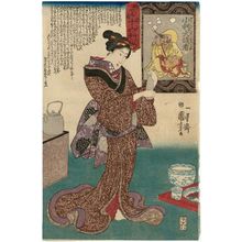 Utagawa Kuniyoshi: Myô densu jûroku rikan: - Museum of Fine Arts