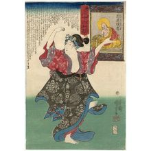 Utagawa Kuniyoshi, 歌川国芳 (Utagawa Kuniyoshi)による浮世絵「Myô densu jûroku rikan:」