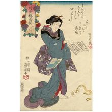 Utagawa Kuniyoshi: Hearing It for the First Time in a Long While (Hisashiburi de kiku), from the series An Asortment of Chrysanthemums in the Modern Style (Imayô kiku soroi) - Museum of Fine Arts