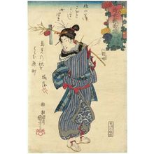 Utagawa Kuniyoshi: Asking the Way (Michi o kiku), from the series An Asortment of Chrysanthemums in the Modern Style (Imayô kiku soroi) - Museum of Fine Arts