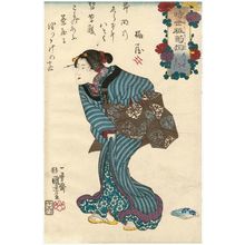 Utagawa Kuniyoshi: Shirase o kiku, from the series An Asortment of Chrysanthemums in the Modern Style (Imayô kiku soroi) - Museum of Fine Arts