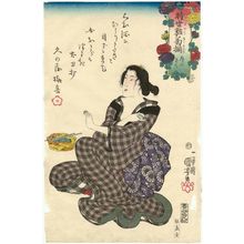 Utagawa Kuniyoshi: Left-handed (Hidari ga kiku), from the series An Asortment of Chrysanthemums in the Modern Style (Imayô kiku soroi) - Museum of Fine Arts