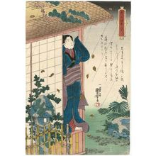 Utagawa Kuniyoshi, 歌川国芳 (Utagawa Kuniyoshi)创作的日本版画《Woman Watching Leaves in Rain, from the series A Collection of Songs Set to Koto Music (Koto no kumiuta zukushi)》