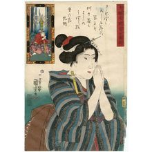 歌川国芳: Hakoômaru at Hakone, from the series Grateful Thanks for Answered Prayers: Waterfall-striped Fabrics (Daigan jôju arigatakijima) - ボストン美術館