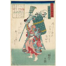 Utagawa Kuniyoshi: Poem by Chûnagon Kanesuke, from the series The Thirty-six Poets, an Instructive Mirror for Women and Children(Sanjûrokkasen dôjo kyôkun kagami) - Museum of Fine Arts