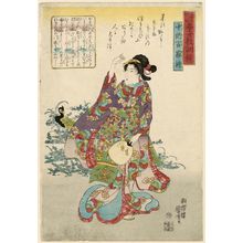 Utagawa Kuniyoshi: Poem by Chûnagon Yakamochi, from the series The Thirty-six Poets, an Instructive Mirror for Women and Children(Sanjûrokkasen dôjo kyôkun kagami) - Museum of Fine Arts