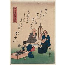 日本版画 "An Evening Meal, from the series One Hundred Poems for Sleepyheads, a Comical Recitation (Kyôei neboke hyakushu)" 由 Utagawa Hiroshige, 歌川広重 (Utagawa Hiroshige I) 创作