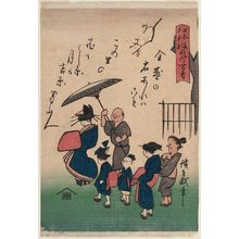 日本版画 "Yoshiwara Parade, from the series One Hundred Poems for Sleepyheads, a Comical Recitation (Kyôei neboke hyakushu)" 由 Utagawa Hiroshige, 歌川広重 (Utagawa Hiroshige I) 创作