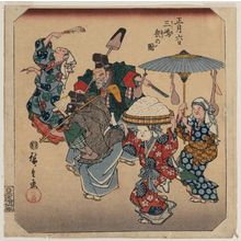 歌川広重: Mishima: The Mishima Festival on the 6th Day of the 1st Month (Shôgatsu muika Mishima matsuri no zu), from the series Fifty-three Pairings for the Tôkaidô Road (Tôkaidô gojûsan tsui) - ボストン美術館