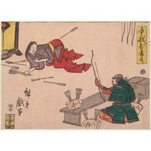 歌川広重: Nasu no Yoichi in an Archery Gallery, from the series A Collection of Warriors for the Amusement of Children (Dôgi musha zukushi) - ボストン美術館