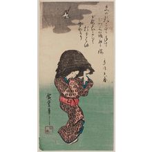 Utagawa Hiroshige: Woman Carrying Iron Kettles on Her Head - Museum of Fine Arts
