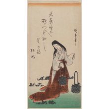 Utagawa Hiroshige: Court Lady Picking Young Greens - Museum of Fine Arts