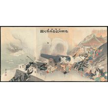 Ogata Gekko: Sino-Japanese War: The Occupation of the Port Arthur Battery (Nisshin sensô, Ryojunkô hôdai nottori no zu) - Museum of Fine Arts