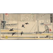 Utagawa Kokunimasa: A Remarkable Episode in the Glory of the Divine Land Japan (Shinkoku meiyo kidan) - Museum of Fine Arts