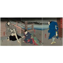 Utagawa Hirosada: Actors Mimasu Daigorô IV as Konishi Yajûrô (R), Nakayama Nanshi II as the daughter Otsuyu (C), and Nakamura Utaemon IV as Fukami Katsugorô (L), in Act 2 of the play Kiyome no Funauta - Museum of Fine Arts