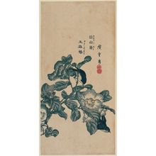 歌川広重: Japanese White-eye and Jade-woman Camellia (Mejirôcho, gyokume tsubaki), from the series Six Flowers and Birds (Rokkachô) - ボストン美術館