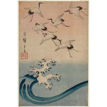 Utagawa Hiroshige: Cranes Flying over Waves - Museum of Fine Arts