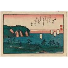 Utagawa Hiroshige: Returning Sails at Otoro (Otoro no kihan), from the series Eight Superb Views of Kanazawa (Kanazawa hasshô zu) - Museum of Fine Arts