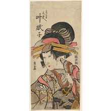 Charakusai Seikoku: Actor Kanô Minshi as a Courtesan (Tayû) - Museum of Fine Arts