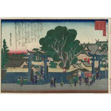 代長谷川貞信: Mitsu Hachiman-gû Shrine, from the series One Hundred Views of Osaka (Naniwa hyakkei no uchi) - ボストン美術館