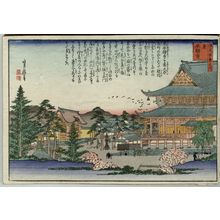 代長谷川貞信: Higashi Hongan-ji Temple, from the series One Hundred Views of Osaka (Naniwa hyakkei no uchi) - ボストン美術館