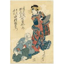 Hasegawa Sadanobu I: Actor Nakamura Utaemon IV as a courtesan and a blind masseur, from the series Renowned Dance of Seven Changes (Onagori shosagoto nanabake no uchi) - Museum of Fine Arts
