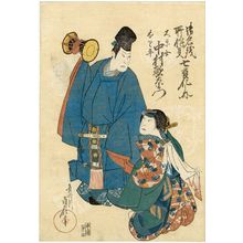 代長谷川貞信: Actor Nakamura Utaemon IV as a Woman of Ôhara (Ôharame) and as Narihira, from the series Renowned Dance of Seven Changes (Onagori shosagoto nanabake no uchi) - ボストン美術館