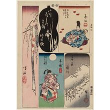 Utagawa Hiroshige: No. 9: Akasaka, Fujikawa, Okazaki, Chiryû, Narumi, from the series Cutout Pictures of the Tôkaidô Road (Tôkaidô harimaze zue) - Museum of Fine Arts