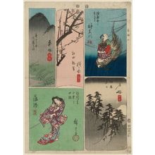 Utagawa Hiroshige: No. 2: Kanagawa, Hodogaya, Totsuka, Fujisawa, Hiratsuka, from the series Cutout Pictures of the Tôkaidô Road (Tôkaidô harimaze zue) - Museum of Fine Arts